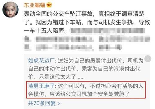 重庆晚安爆料事件视频,视频揭露惊人真相 第2张 重庆晚安爆料事件视频,视频揭露惊人真相 第2张