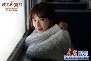 甜心最新爆料视频主页,独家幕后花絮大公开！  第3张