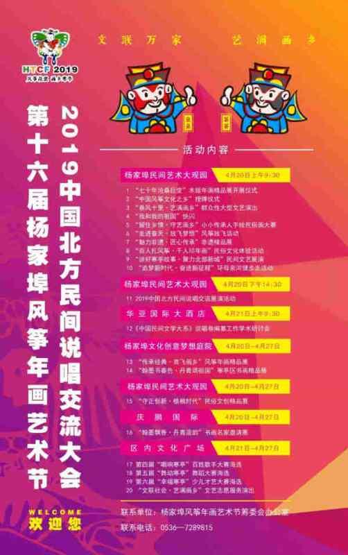 民间热门新闻爆料网站有哪些,追踪社会热点,洞察民间声音 第2张 民间热门新闻爆料网站有哪些,追踪社会热点,洞察民间声音 第2张